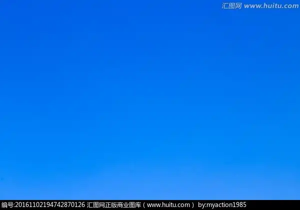 纯蓝色背景图片纯色背景