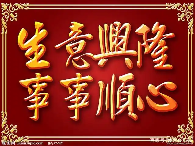 [礼物][福][烟花]祝大家在2021年事事顺心