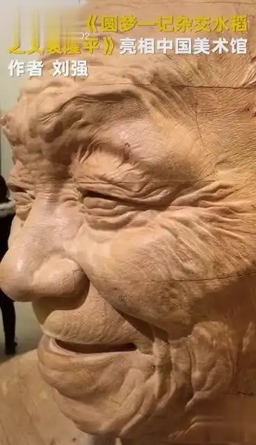 "90后梗王"袁隆平雕塑比本人还帅,网友:很handsome!