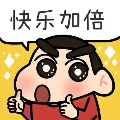 九宫格沙雕又可爱的朋友圈文案配图快乐的生活让我们元气满满动漫图片