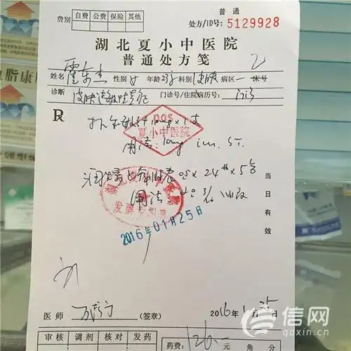 敷完可莱丝面膜脸部红肿 美丽说higo认为是正品(图)