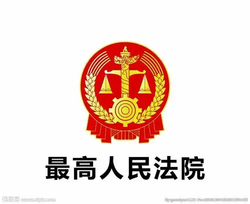 最高人民法院关于审理劳动争议案件适用法律若干问题的解释