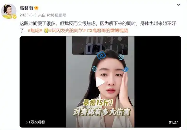 高君雨和康辉合影2020年,高君雨出现在《你好生活》的拍摄现场,她在