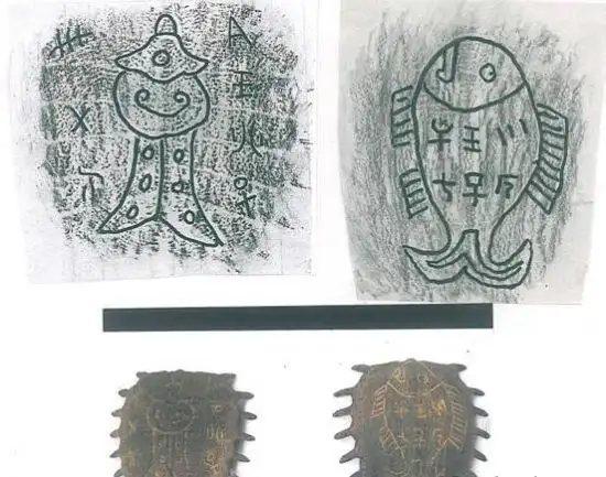 解读三星堆中的文字密码图