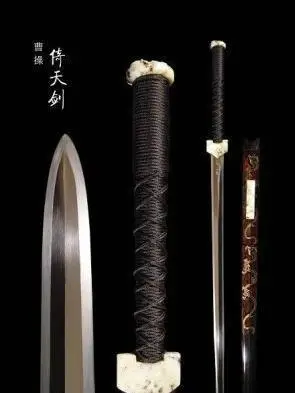 曹操的佩剑倚天剑简介 历史中的剑又是什么样的