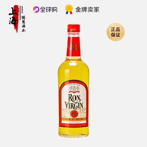 维珍151朗姆酒 ron virgin 高度烈酒鸡尾酒调酒基酒火焰酒75.5度