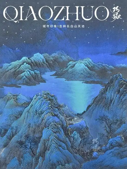 长白山天池又称白头山天池,坐落在吉林省东南部,是中国和朝鲜的界湖