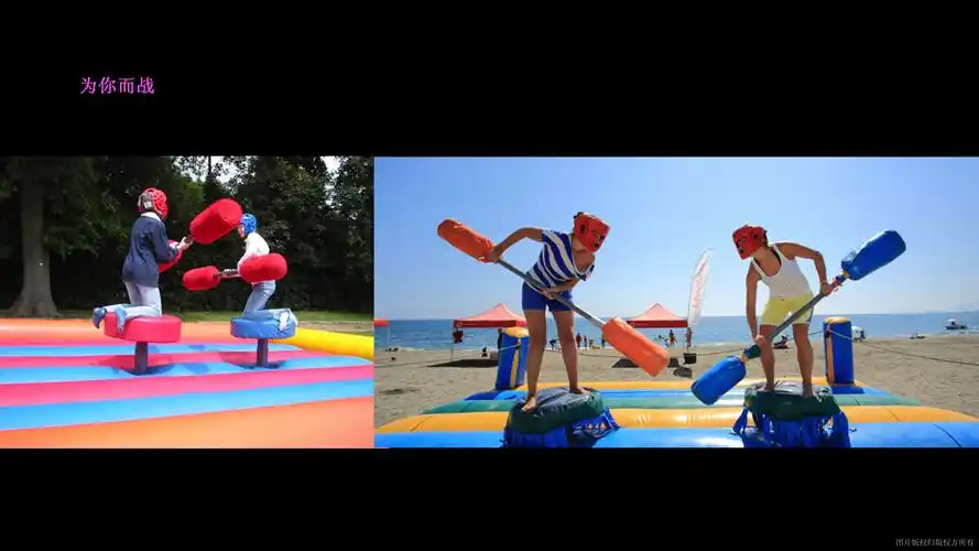 互动游戏及道具