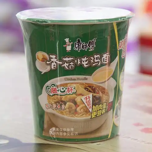 康师傅随心杯 香菇炖鸡牛肉面杯面 12桶/整箱 方便面桶面批发包邮