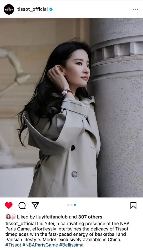 天梭全球品牌代言人刘亦菲##刘亦菲