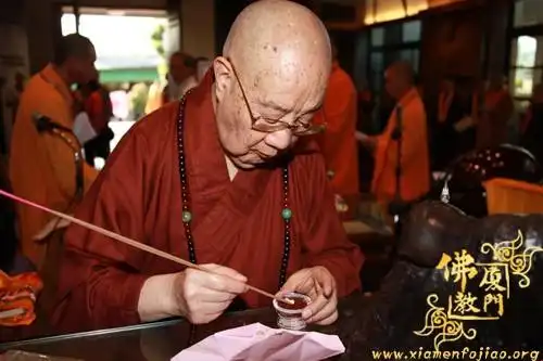 迎请印顺导师舍利回归法会在台湾中华佛寺举行