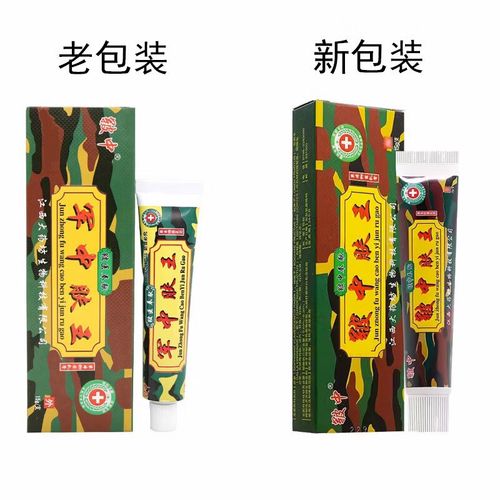 【官方直售】军中肤王草本软膏 肤王乳膏15g皮肤外用膏 1盒装