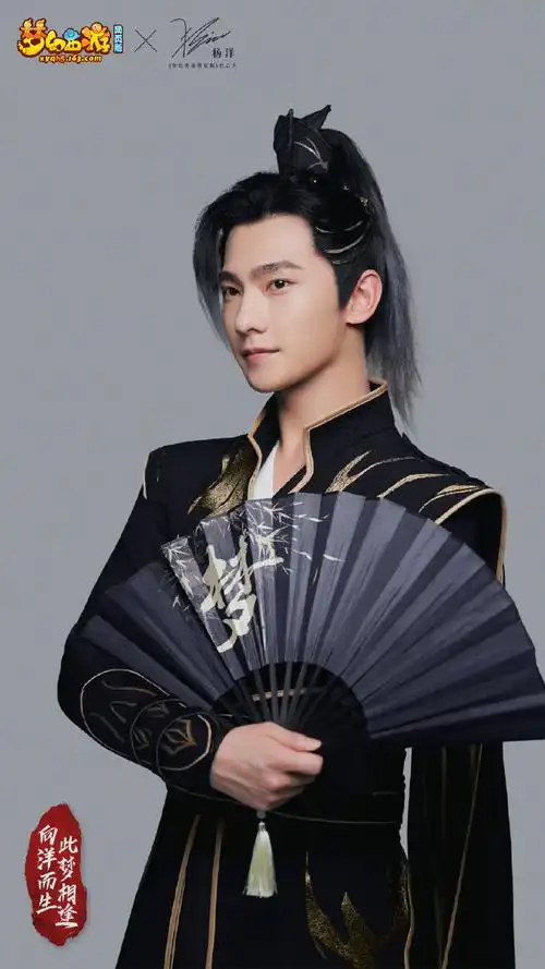 杨洋侧脸绝了##杨洋代言梦幻西游网页版