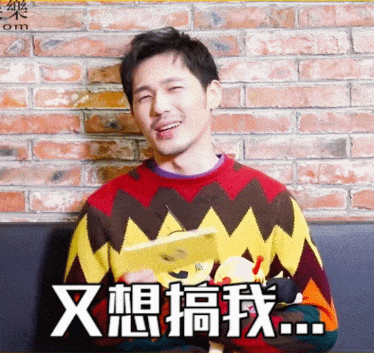 被玩坏的白叔 搞笑表情包真的是大可爱本爱了