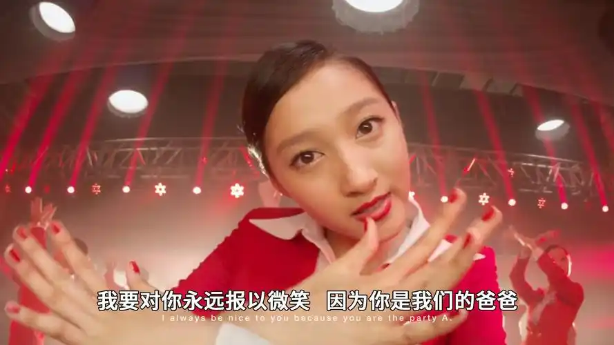 如何评价关晓彤的神曲《空姐之歌》? - 知乎