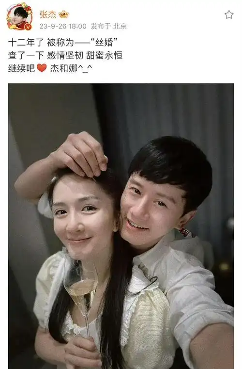 一天5个瓜胡歌被控诉王源被曝姐弟恋男星借钱不还太乱了