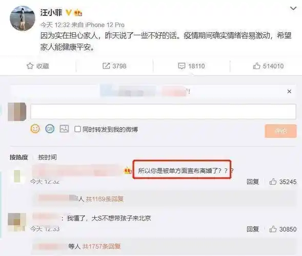 最近圈内的感情事件越来越多,赵丽颖冯绍峰宣布分手,吴亦凡永远年轻的