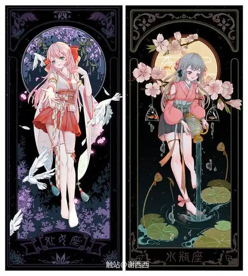 十二星座绘画二次元方图