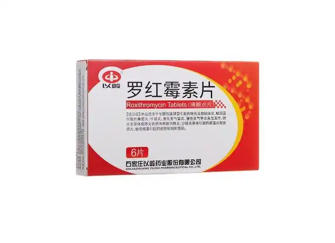 罗红霉素片以岭