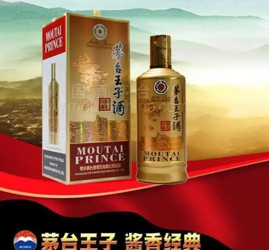 茅台汉酱四,汾酒青花二十年三,洋河5a级天之蓝二,水井坊井台一,剑南春