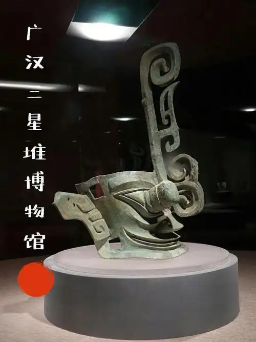 揭秘三星堆博物馆不为人知的国宝