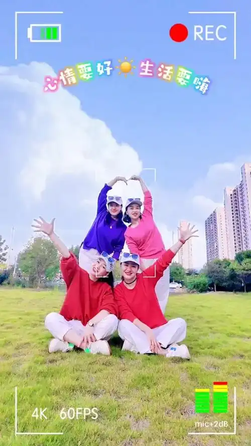 心情要好,生活要嗨,闺蜜四人户外拍摄姿势分享-度小视
