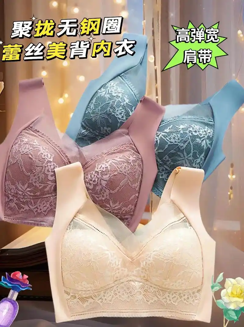 姐妹们7815冰丝无痕美背内衣来了!06赶紧来薅大羊毛啦! - 抖音