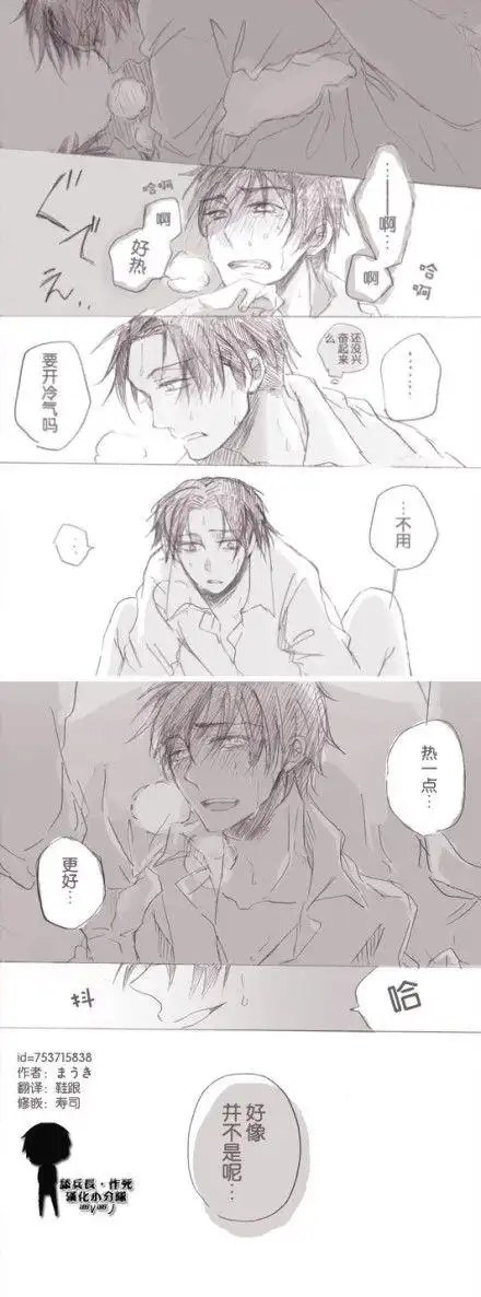 madao雪_艾伦艾伦艾伦艾伦: //@进巨all艾伦主页: #利艾#(『)