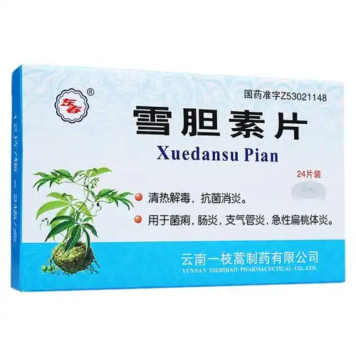 雪胆素片(东春)