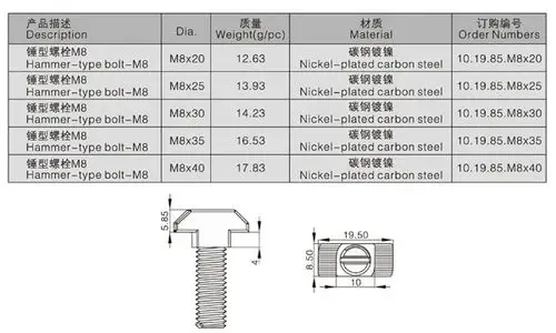 创盈欧标工业铝型材专用t型螺栓20/30/40系列螺杆紧固件