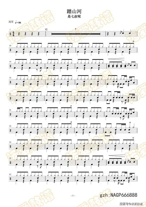 「诺爱鼓谱」踏山河 | 国风音乐,百听不厌!_账号