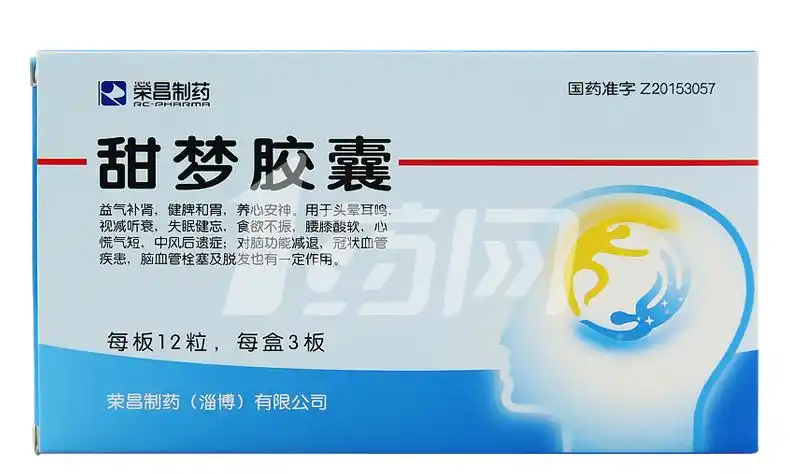 荣昌制药 甜梦胶囊 0.4g*12粒*3板