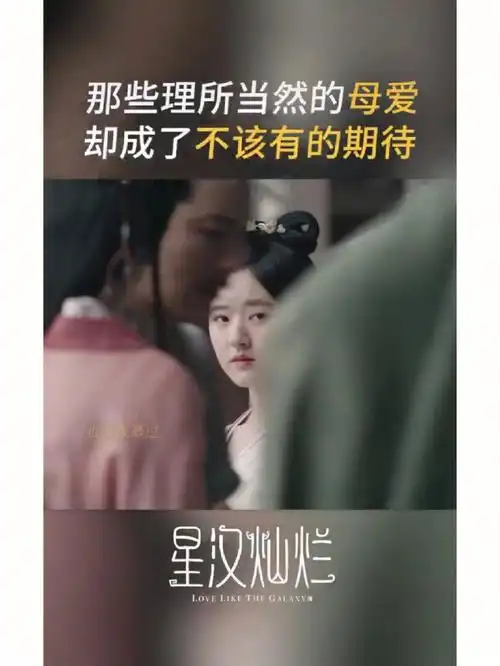 明明她才是被抛弃的那一个,刚出生就与父母分离,可无论什么原有