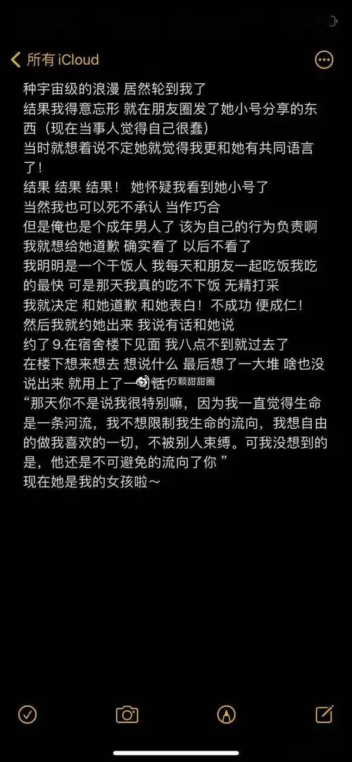 ▼也太太太可爱了吧男孩子暗恋时的心理活动你们感受一下其实都是早有