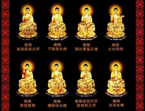 八十八佛的五十三佛