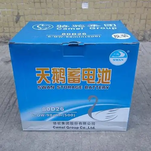 骆驼天鹅蓄电池汽车电瓶免维护12v60ah55d26r皇冠锐志海马起亚