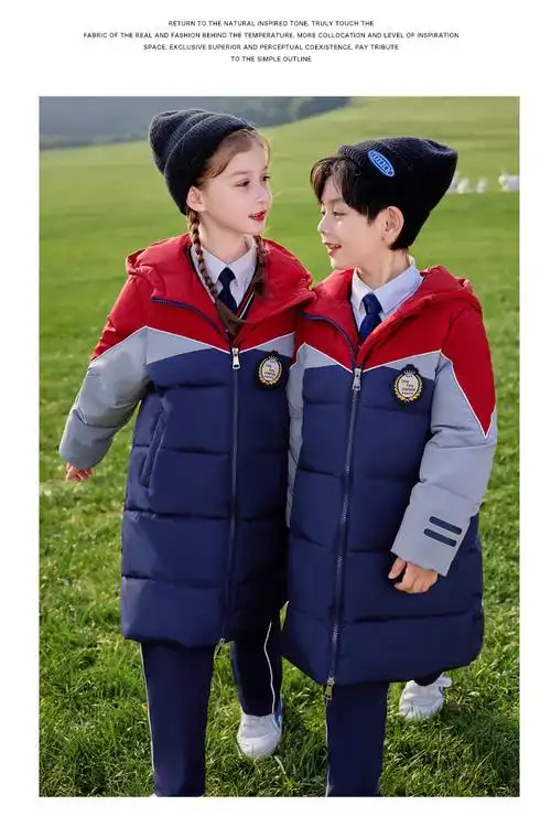 心可派儿 小学生校服冬季外套棉衣加厚儿童秋冬装班服幼儿园园服中长