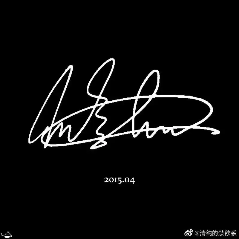 王俊凯签名进化史字如其人走向成熟