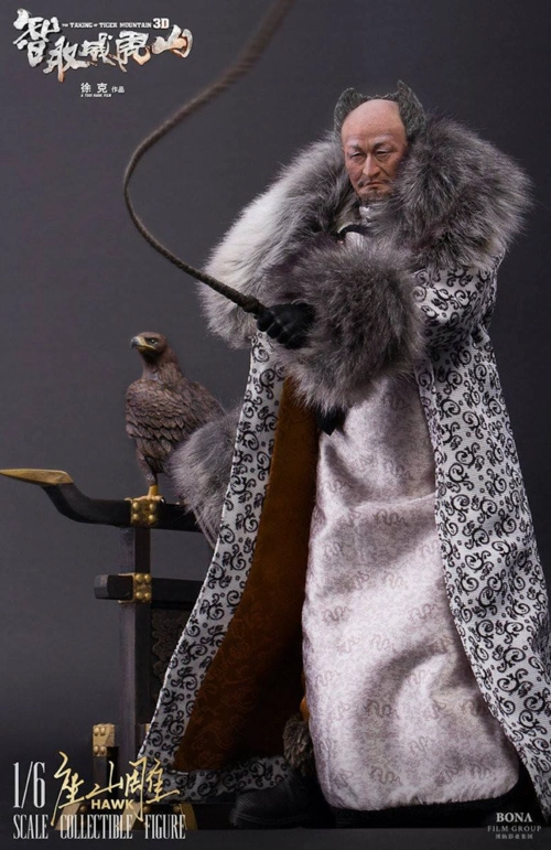 电影《智取威虎山》中梁家辉饰演的座山雕(张乐山)1947年初,杨子荣