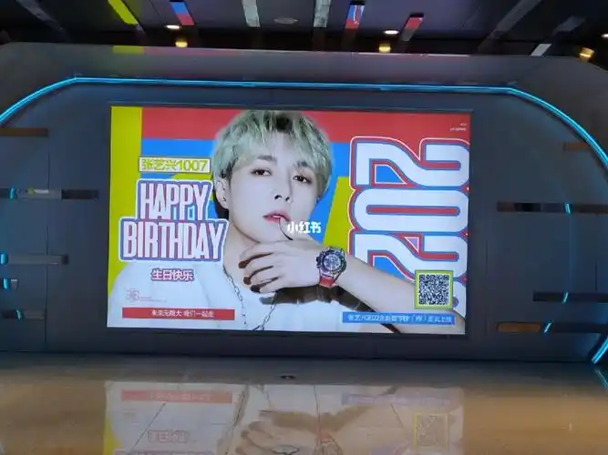 张艺兴粉丝应援真牛逼啊