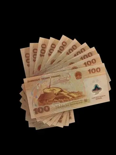 纸币外币 → [出售]2000年100元龙钞(十连j02114226-235)(好品)10枚