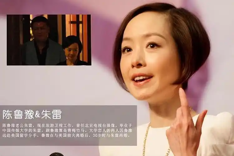 回顾主持人鲁豫一婚嫁美国人二婚嫁初恋52岁一个人生活