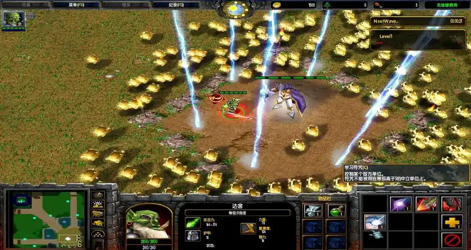 远到《魔兽争霸3:冰封王座》地图编辑器中的《守卫雅典娜》,这种游戏