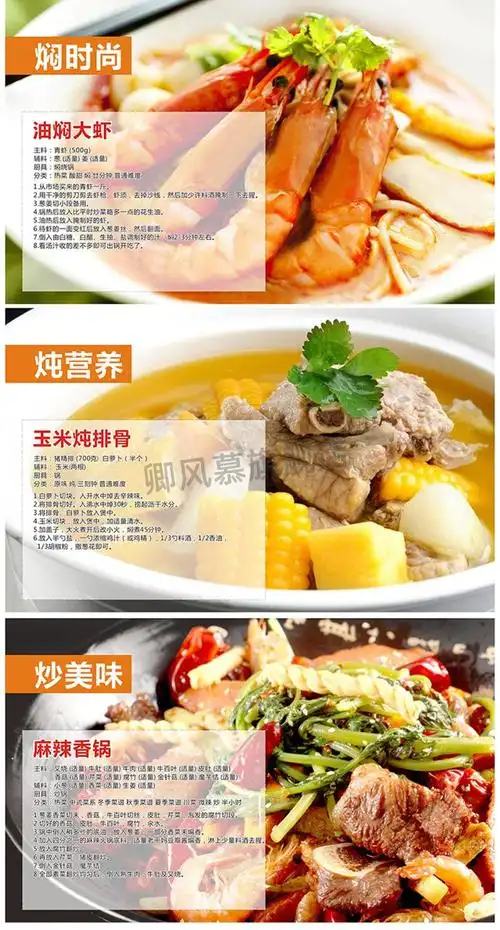 多星电炒锅山东多星锅品牌多功能电热锅家用电炒锅蒸煮电炒菜炒锅一体