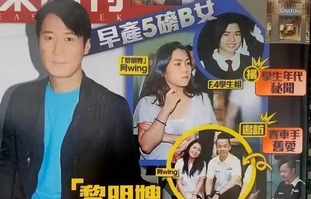 "天王发妻"乐基儿:让黎明甘愿砸75亿,床照成二人离婚导火索