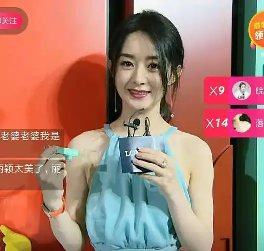 赵丽颖出镜疑迟到穿露脐装匆忙现身离开时一动作被指有教养