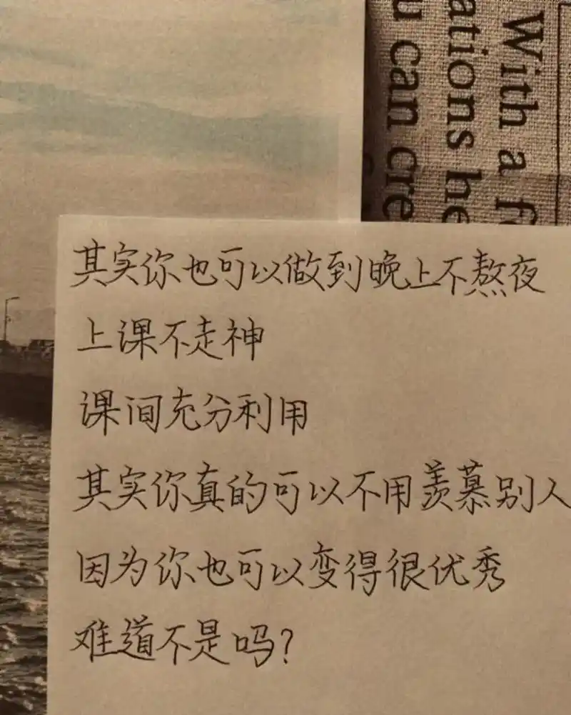 不要轻易否定自己#手写 #文案 #文字 #励志#青春#努力# - 抖音