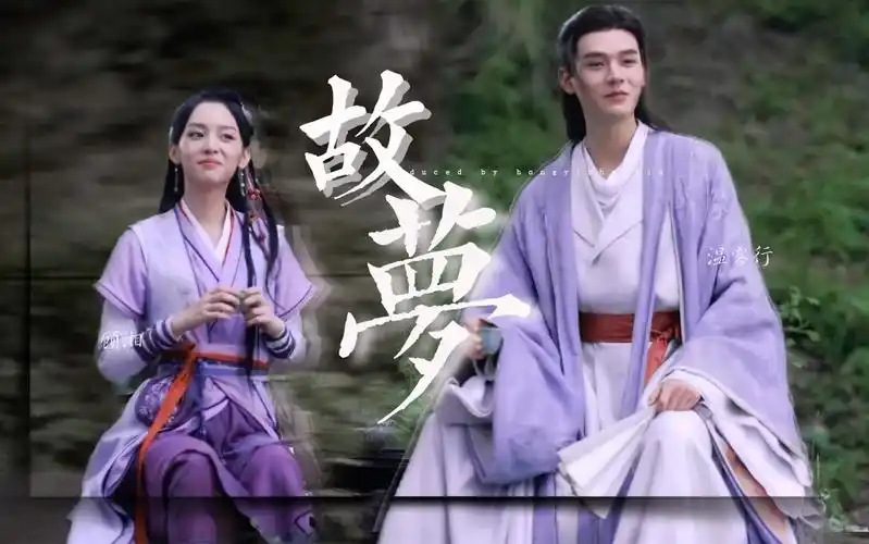 谨以此片献给最好的温客行和顾湘 指路:https://b23.tv/yqxkcz