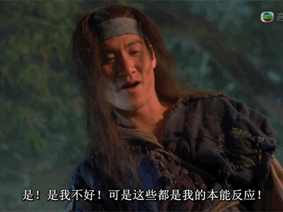 东成西就gif张学友gif洪七公gifsoogifgifsoogif出品gif