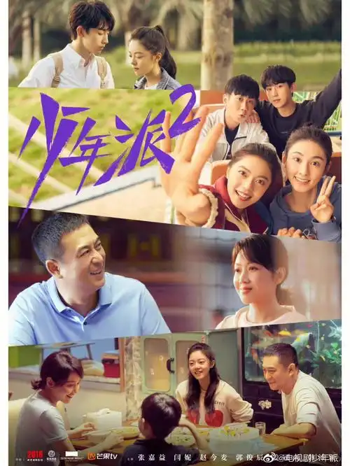 让我看看还有谁没看少年派263